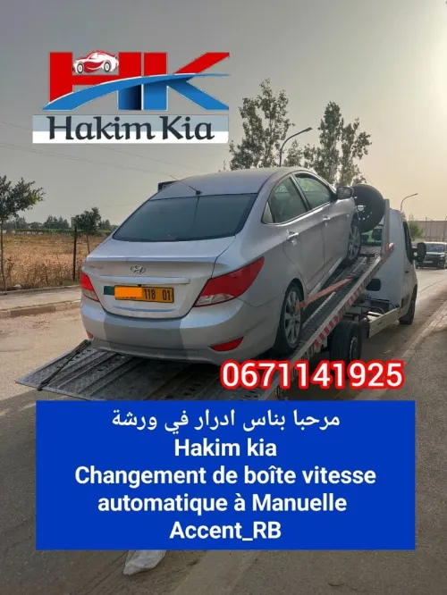 Hyundai Accent RB  4 portes 2018 
