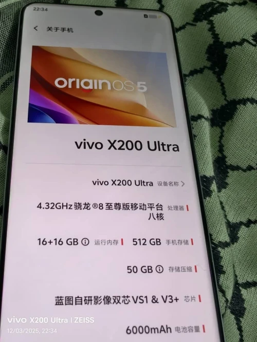 vivo x200 ultra