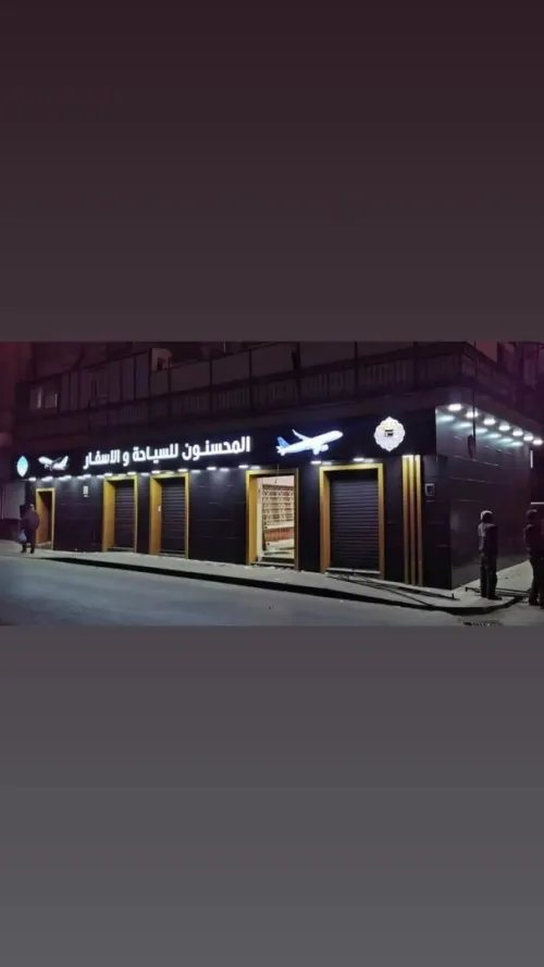 Agence de publicité et marketing digital