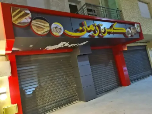Boite de publicité et de communication Markéting a Oran 