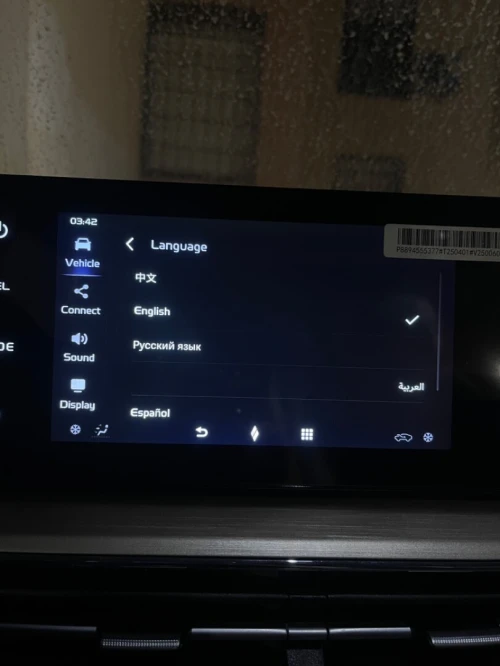 Livan X3 Pro  2025 Version internationale