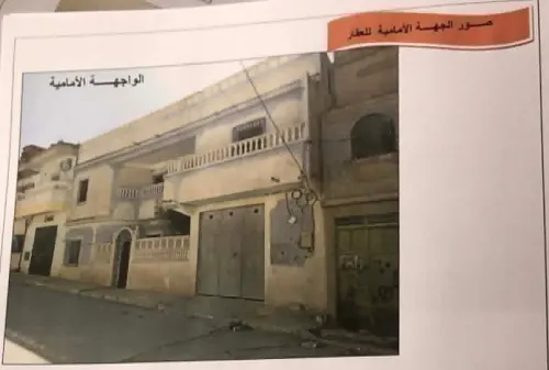 Vente Villa Souk Ahras Bir bouhouche