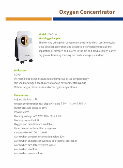 مكثف أكسيجين 5 لتر Concentrateur d Oxygene