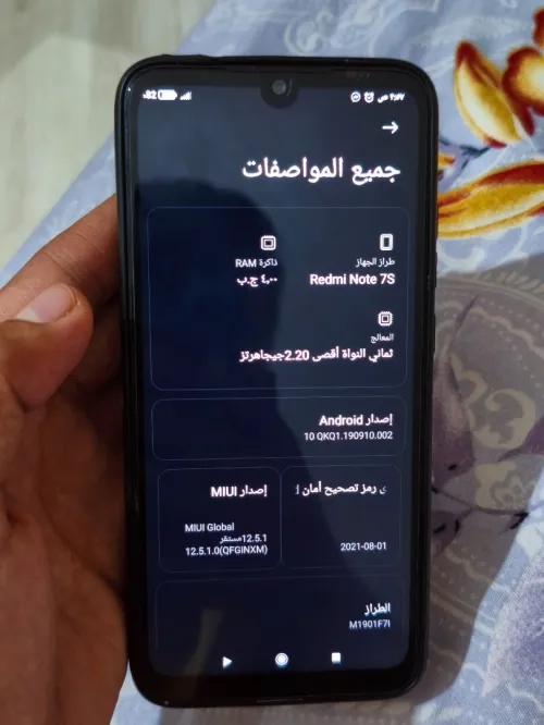 Redmi Redmi not 7 s
