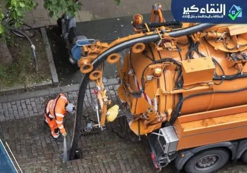  Camion VIDANGE NETTOYAGE DÉBOUCHAGE 