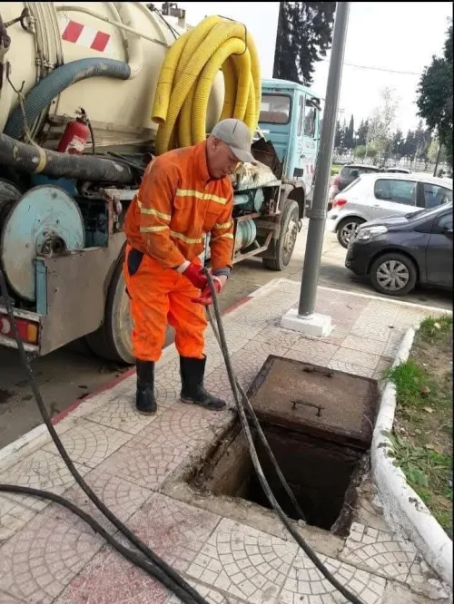 Service vidange débouchage canalisation nettoyage  تسريح المجاري وقنوات الصرف الصحي 