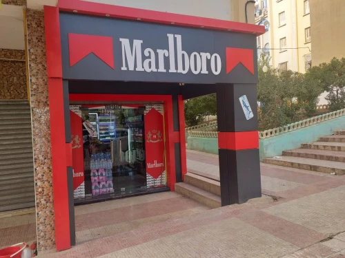 Vente Local Setif Setif