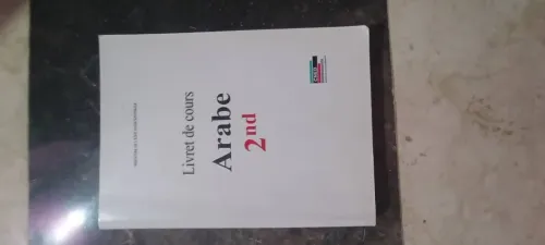 Iivre programme français 