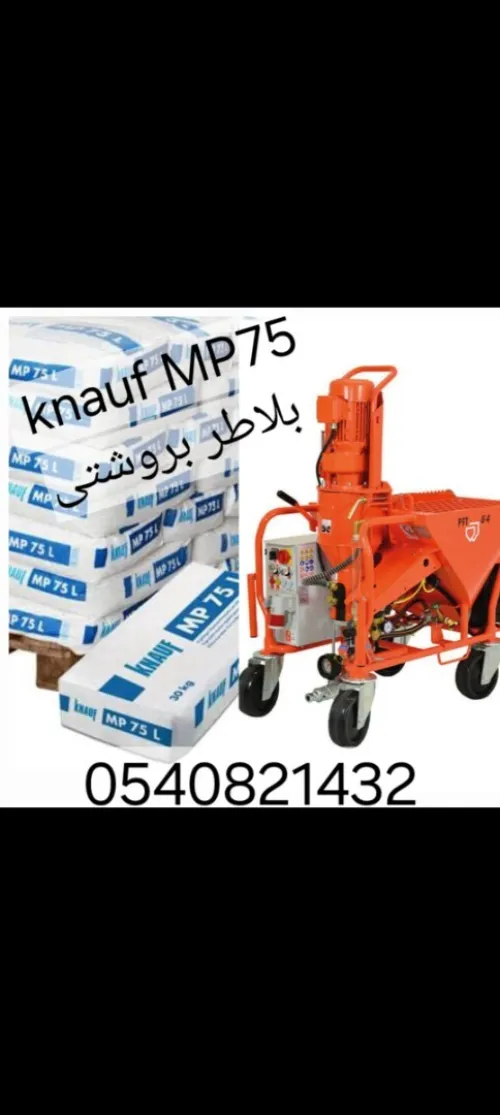 Plater prochti