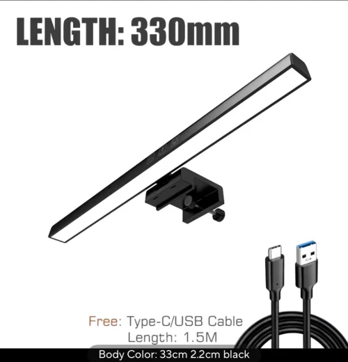 Monitor light bar 33cm