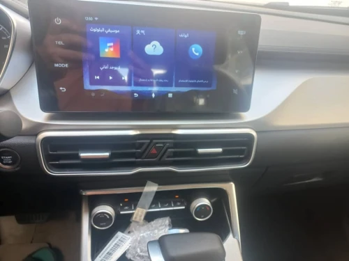 Geely Coolray 2025 super édition
