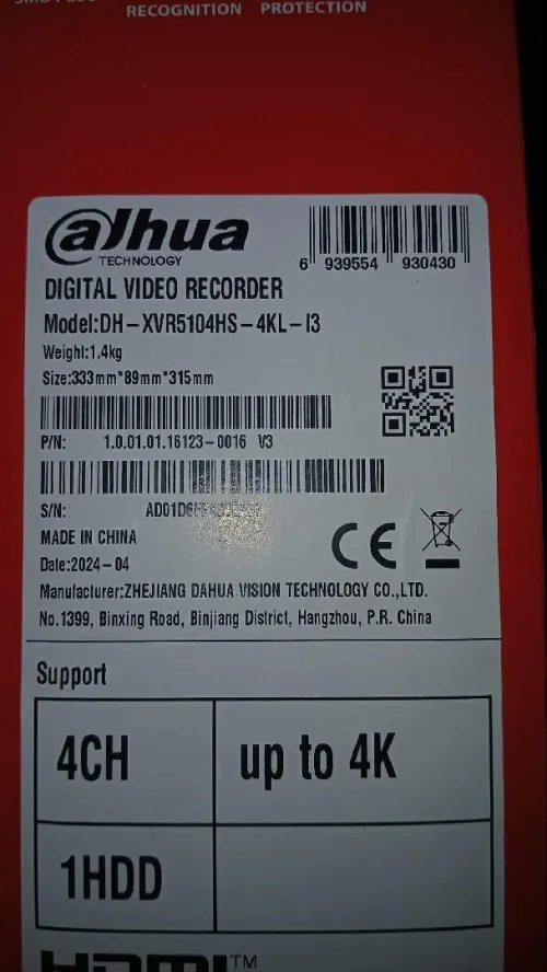 XVR Dahua 4K
