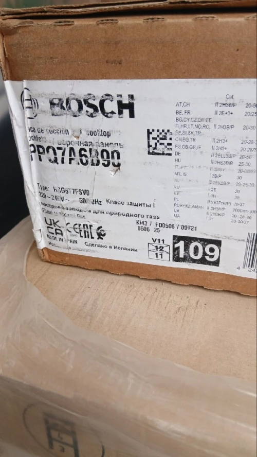 Bosch_Série6 75cm Vitrocéramique