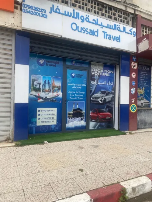 Vente Local Alger Sidi mhamed