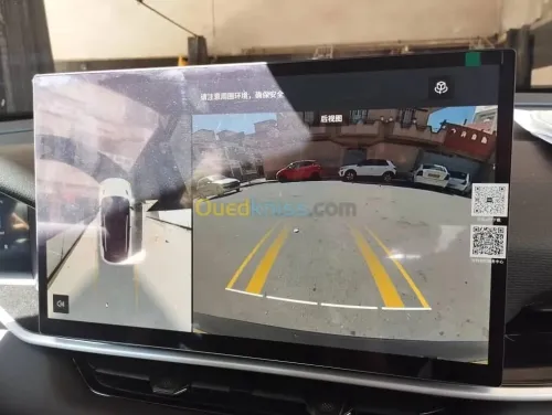 Geely Coolray 2026 Full options