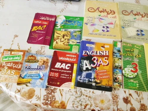كتب خارجية و مدرسية للبكالوريا