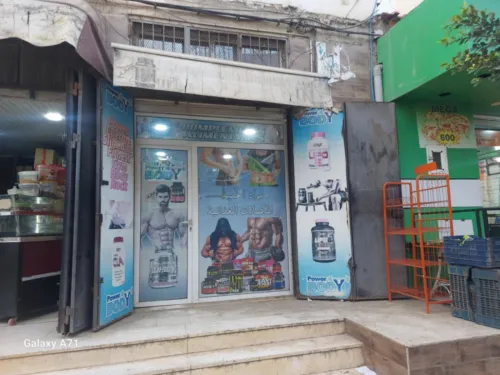 Location Local Alger Bourouba