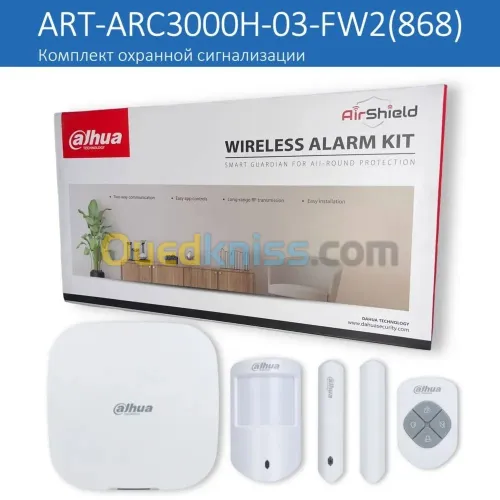 Alarme Dahua WIFI 4G Dual Sim sirene extérieure 