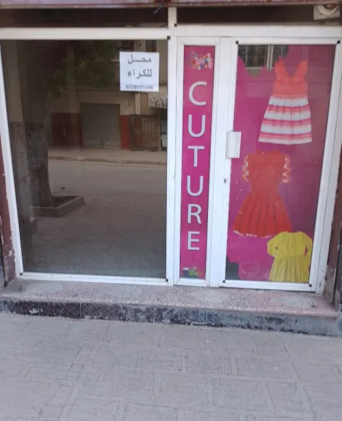 Location Local Mila Chelghoum laid