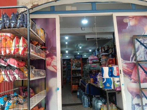 Vente Local Alger Said hamdine