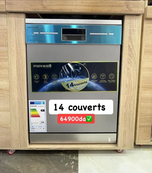 LAVER VAISSELLE MAXWELL 17 COUVERT MAX-LVM1436LD-X