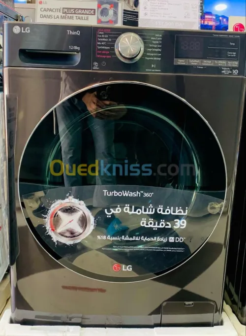 Machine a laver LG 12 KG turbwach séchage 8 KG F4V9BCP2EE