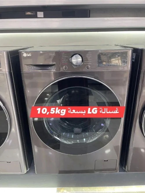 Machine a laver LG F4V9RWP2 10.5KG BLACK STEEL