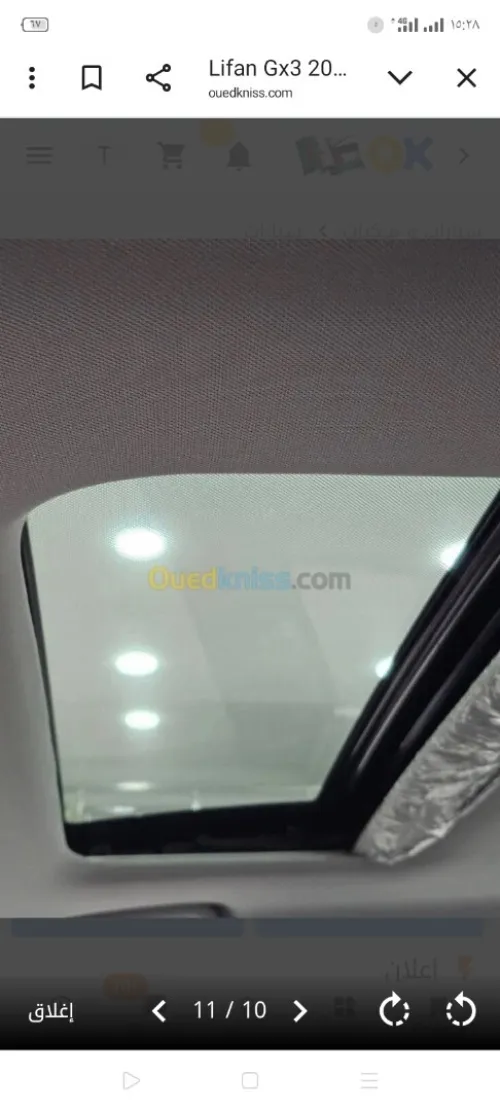 Lifan X3 pro 2025 X3 pro