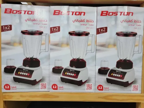 Mixeur multifunction boston 