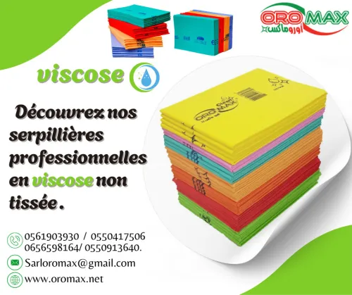VISCOSE .