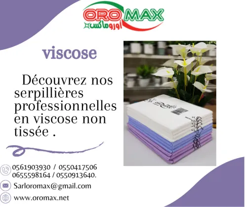 viscose Algerie oromax