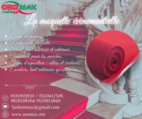 MOQUETTE D'ÉVÉNEMENT - OROMAX .