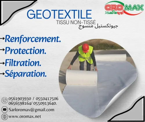  Géotextile non-tissé  Sarl OROMAX