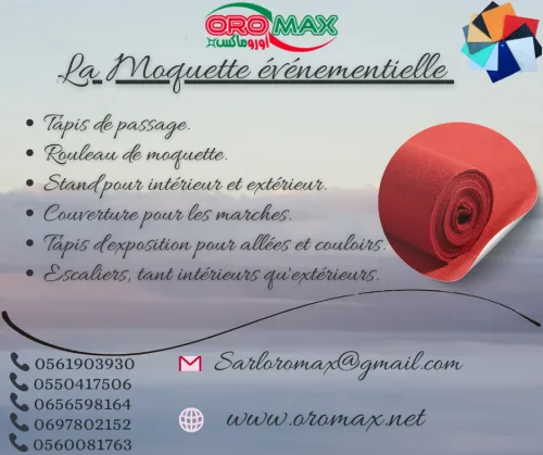 Moquette événementielle  Sarl OROMAX