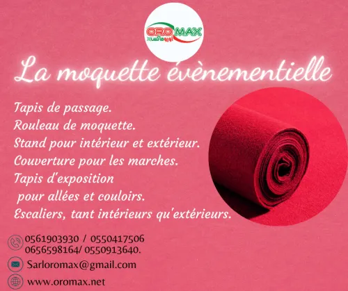 MOQUETTE D'ÉVÉNEMENT.