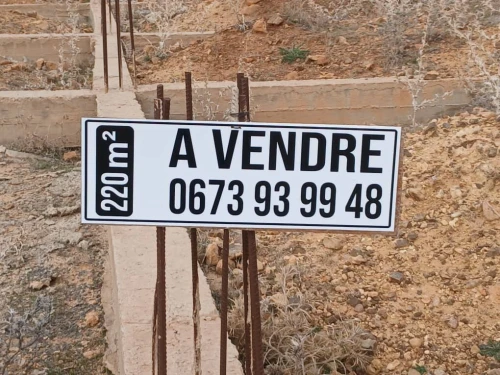 Vente Terrain Bordj Bou Arreridj Hasnaoua