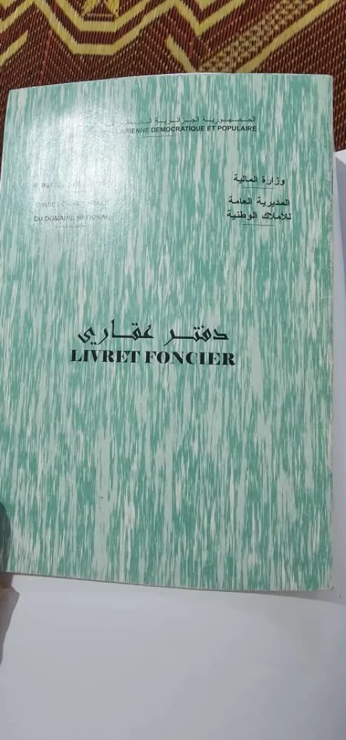 Vente Appartement F3 Annaba Barrahel