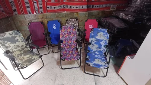 Chaise Longue كرسي الإستلقاء 