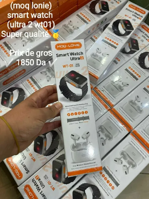 Les SmartWatch en gros (Jamla bark) البيع بالجملة فقط ،الأسعار في الصور