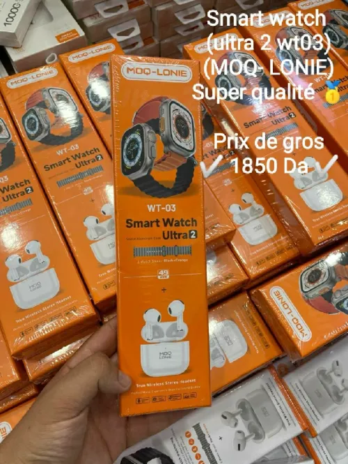 Les SmartWatch en gros (Jamla bark) البيع بالجملة فقط ،الأسعار في الصور