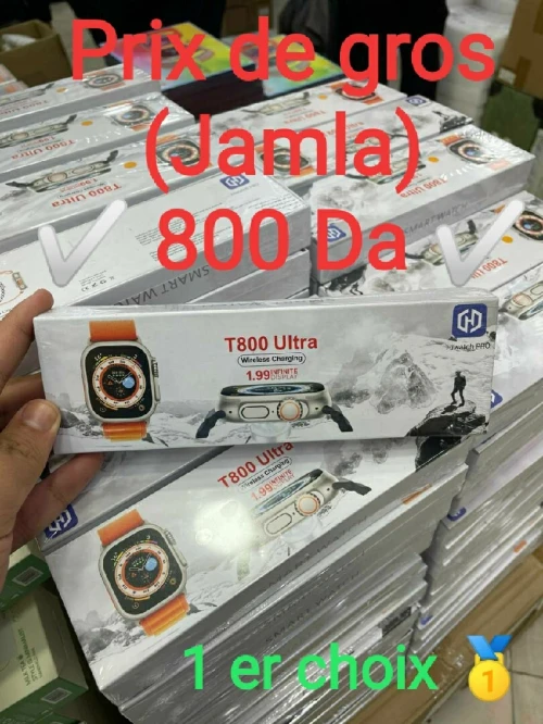 Les SmartWatch en gros (Jamla bark) البيع بالجملة فقط ،الأسعار في الصور