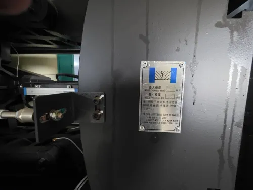 MACHINE INJECTION PLASTIQUE