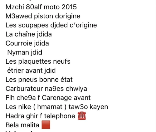 Peugeot Tweet 2015