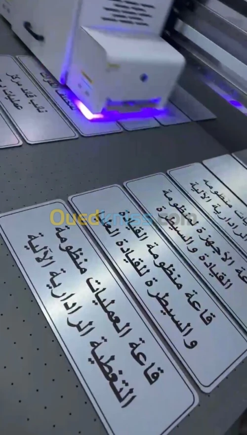 IMPRESSION UV