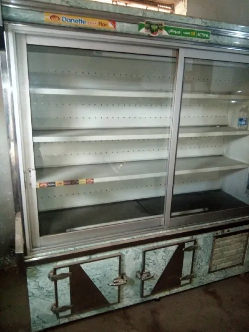 frigo
