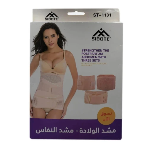 مشد ما بعد الولادة