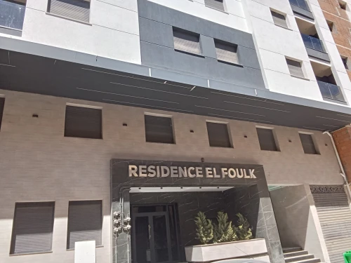 Location Appartement F2 Oran Bir el djir