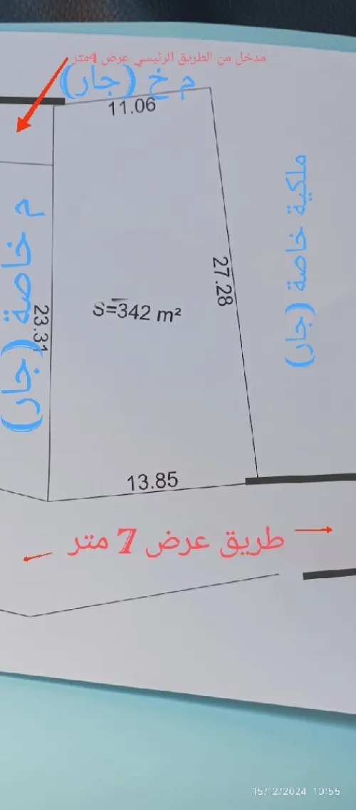Vente Terrain Blida Djebara