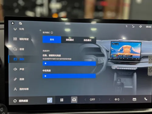 Geely Coolray 2026 FULL OPTIONS