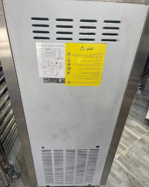 Machine à crème comaf royal 